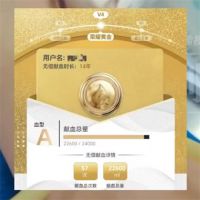 男子献血2.2万毫升景区不免票被告 涉事景区同意退还献血者50元门票