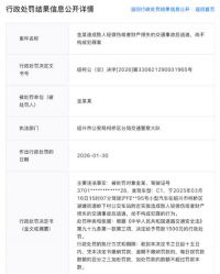 金晨肇事逃逸被罚1500元 金晨交通事故不构成犯罪