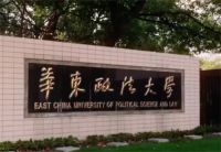 华东政法大学学生起诉微信收提现费 微信提现千一手续费太高被起诉