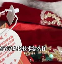 女子将敬酒服穿脏后焊接吊牌退货 婚礼敬酒服穿脏后退款