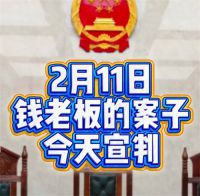 250桌婚宴52万嫌贵拒付款进展 250桌婚宴拒付款被判支付44.7万