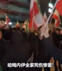 哈梅内伊妻子伤重不治去世 哈梅内伊遗孀伤重离世