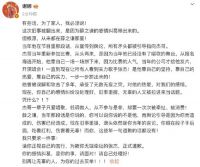 谢娜喊话薛之谦 谢娜要求薛之谦向张杰道歉