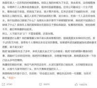 张杰前女友段曦称被出 轨是事实 张杰辟谣回应
