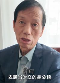 代表说农民交的公粮就等于交了社保 代表为农民说话