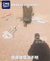 美军2架黑鹰直升机被伊朗击中 美军经历开战以来最黑暗24小时