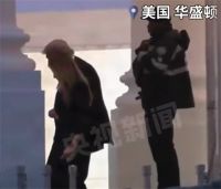 美媒称枪手为加州31岁男子 白宫晚宴安全事件嫌疑人将出庭受审