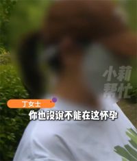 房东发现女租客怀孕不让在家坐月子 女租客怀孕后被赶走