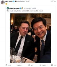 马斯克X上转发与雷军合影照片 雷军马斯克合影