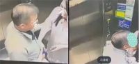 董事长被曝亲密视频 胜宏科技回应经营一切正常