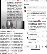 网传帅氏药膳鸡老板劝烟被打致死