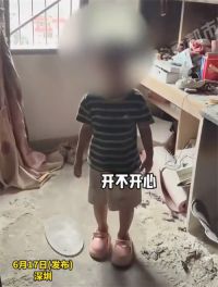 孩子烧光几十万手机爸爸问开不开心 几十万手机被孩子烧光爸爸淡定教育
