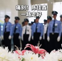 30岁女警为救跳楼轻生者牺牲 女警救人时发生意外不幸牺牲