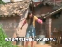 平台通报李金铭假婆婆事件 账号仿冒李金铭农村综艺家人被封
