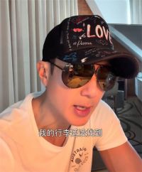 国泰航空向吴尊道歉 吴尊坐飞机行李丢了