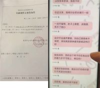 男大学生殴打17岁女生警方已立案 江西财大回应男学生被控性侵殴打