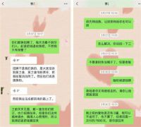 成都一母婴店收百万预付款后暴雷 母婴店收百万预付款后暴雷宝妈发声