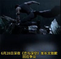 恋与深空道歉就够了吗 乙游能随便加男主吗