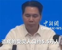 广西横州因灾4死8失联 茉莉奶白捐款100万援助广西