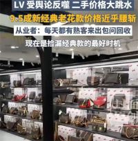 LV老板被责令补税1.74亿元 LV老板将上诉