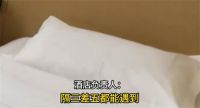 情侣裸睡遭陌生人闯入酒店拒道歉 客房遭闯入商家称这种事很常见