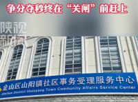 女子还剩几小时退休差点多等11年 就差几小时女子养老金要多等11年