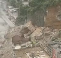重庆山体崩塌11死50失联 重庆彭水山体崩塌50人失联