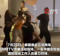 又一女生称被gmm工作人员污蔑插队 被gmm工作人员污蔑插队女生发声