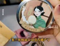 上海雪花膏破产 上海美兰财产不足以支付破产费