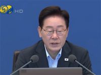 韩国宣布国家灾难状态 李在明称情况非常严重