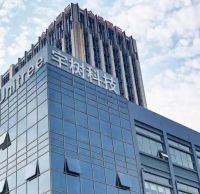 宇树科技中一签需缴7.54万元 宇树科技明天申购