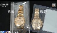 约会网友40万金表没了 男子爱晒名表被盯上