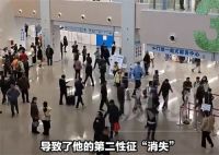35岁男子第二性征没发育尴尬看儿科 35岁的成年人还能再长个儿
