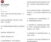 律师称沪上阿姨涉不正当竞争 律师谈沪上阿姨蹭我的前半生