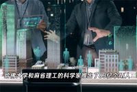 哈佛麻省理工造了83亿AI人 83亿AI人开始帮人类打工了