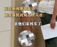河北医院赤裸 女童 民政局称女童赤裸系嫌热自行脱衣