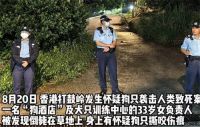 女子被30公斤大狗撕咬死亡 宠物酒店主人喂狗时被咬死