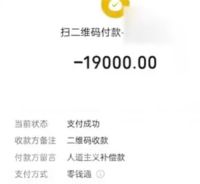 扶老人遭索赔10万店主儿子发声 老人进店休息离世店主赔偿1.9万