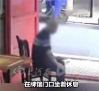 派出所回应扶老人被索赔10万事件 扶老人被索赔店家回应同意赔1.9万