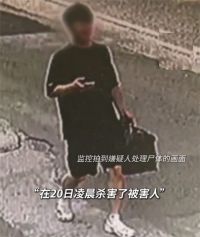 中国女生尸体被弃垃圾焚烧厂或被毁 监控拍到嫌疑人处理中国女生尸体