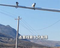 女孩车祸离世后遗失手机遭刷机 家属放弃寻找遇难女孩手机