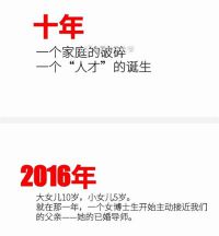 校方回应武大女教授被举报 网传武大教师遭长文爆料