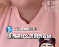 单亲妈妈说没钱再捐后公益机构笑了 单亲妈妈回应停捐后遭催捐