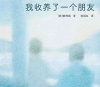 43岁未婚未育她决定领养闺蜜 新型领养关系