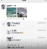 女子趁49岁男友午睡将其杀害分尸 儿子发现异常后报警确认父亲被杀害
