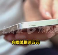 女子与局长亲密勒索不成告强奸未遂 女子勒索局长告强奸未遂2人均获刑
