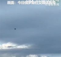 UFO高速飞过墨西哥城上空 墨西哥城上空拍到不明飞行物