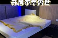 已婚女子与男子开房次日全 裸身亡 女子宾馆猝死家属索赔62万被驳回