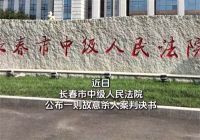 30岁男子为独享母爱给表哥投毒 男子因嫉妒投毒表哥牵连4店员中毒