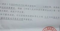 多方回应女子称遭高校硕导性侵 女子称遭硕导性侵后被要求洗澡